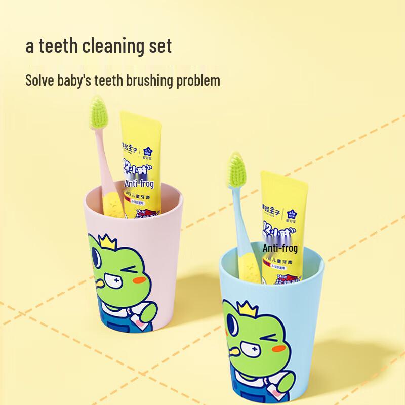 FROGPRINCE Kids Oral Care Set