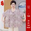 Women's Plus Size Summer New Chinese Style Short Sleeve T-shirt & Set