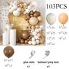 Retro Brown Balloons Arch Kit White Sand Nude Khaki Balloon Garland Wedding Bride Shower Home Birthday Party Decoration Globos