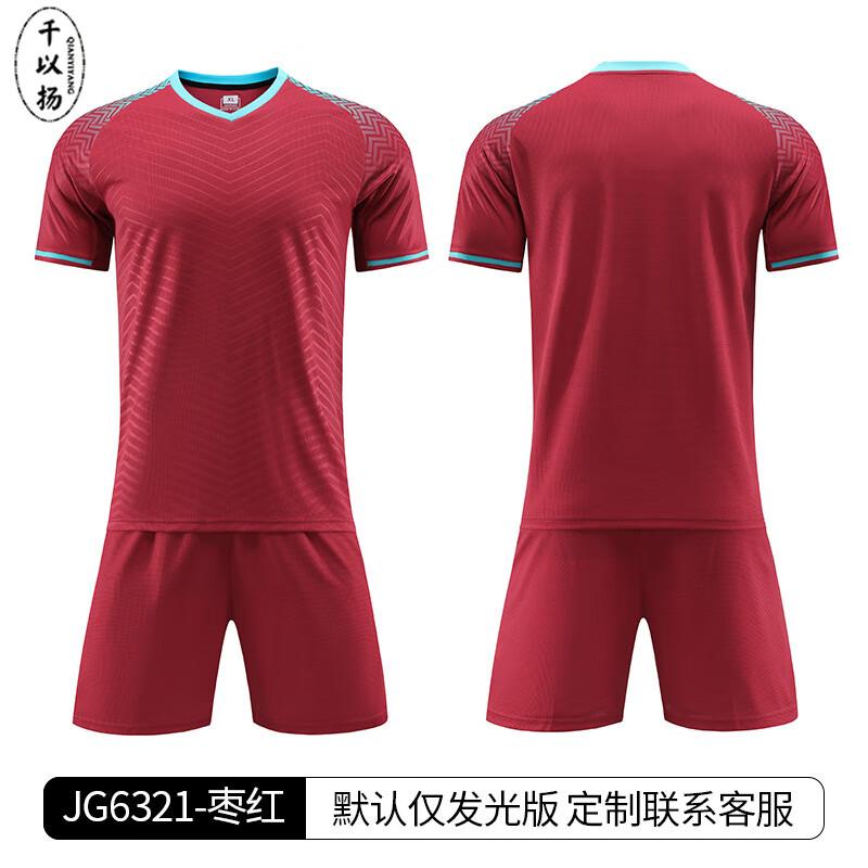 Fußball-Trainingsjerseyset für Erwachsene, Unisex