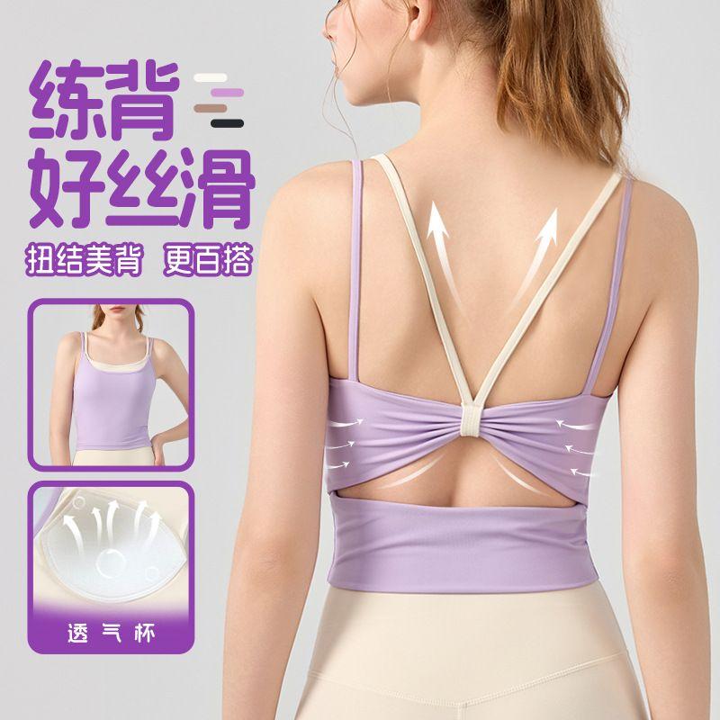 

Женский жилет для йоги с нагрудными вкладышами, верхняя одежда, ударопрочный, контрастного цвета, бюстгальтер, тренировочный топ для пилатеса, фитнес-белье, одежда для йоги Black Three-point Pants S