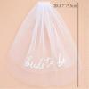 Bride To Be Sash And Veil, Bachelorette Party Accessories, Bridal Shower Gift