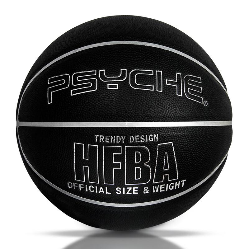 PSYCHE PU Size 7 Basketball