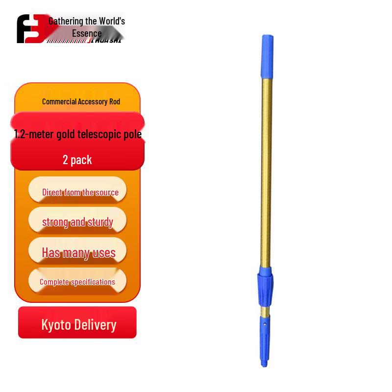 Jihua Shi Aluminum Alloy Telescopic Cleaning Pole
