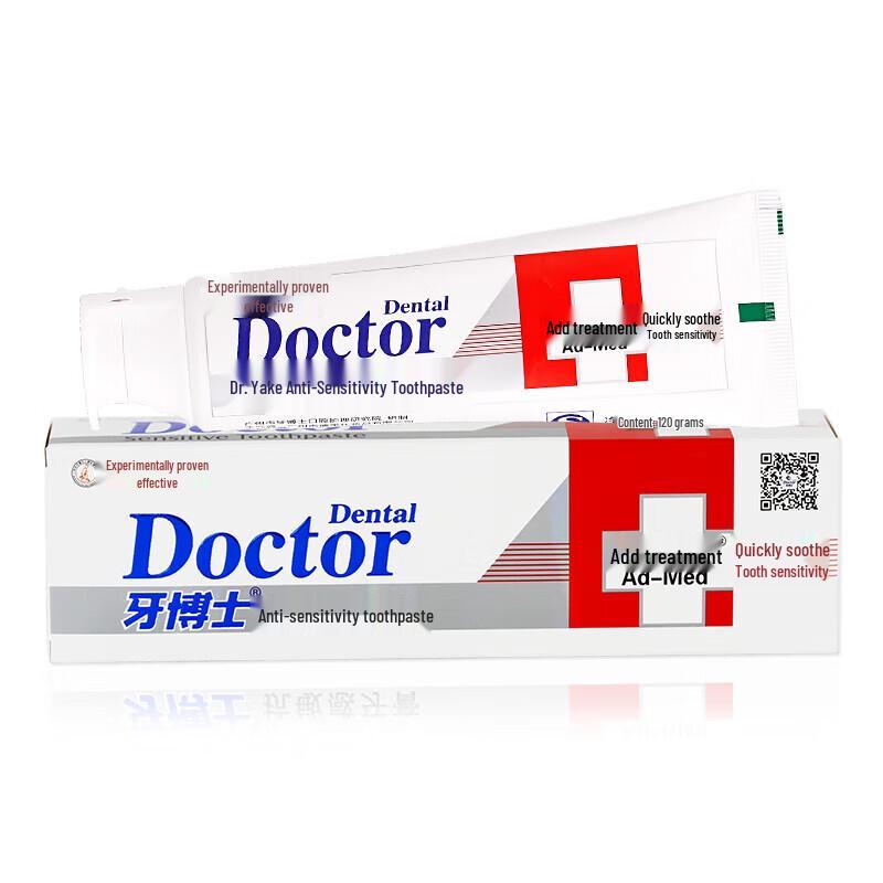 DR. Yada Multi-Effekt Zahnpasta