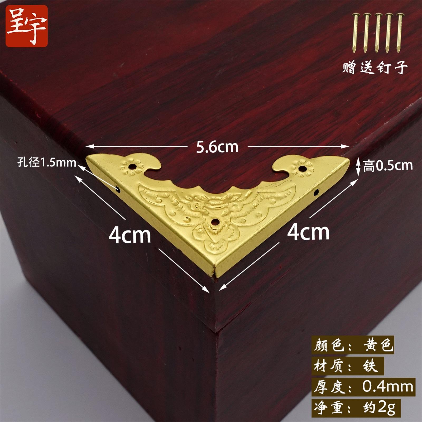 

Three sided low edge corner iron corner code wooden box corner packaging One Size