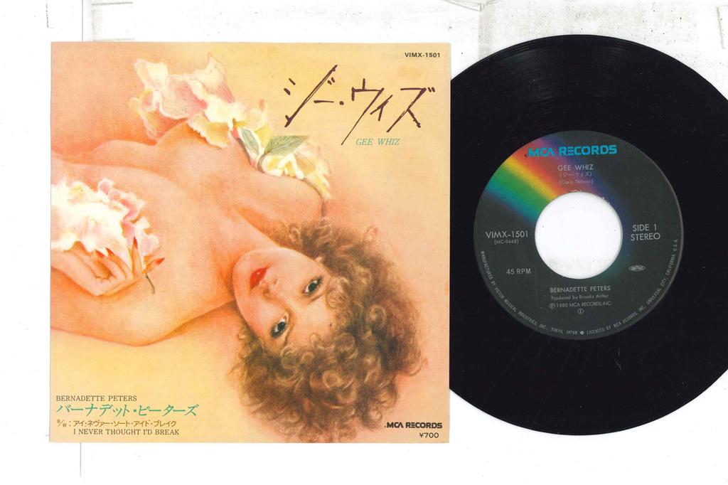 7inch Record BERNADETTE PETERS - Gee Whiz / I Never Thought I'd Brea VIMX1501 MCA Japan Pop Used