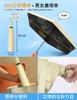 folding umbrella that folds in 3 UV complete light heat automatic opening and lightweight folding umbrella for both sunny and rainy UV protection for