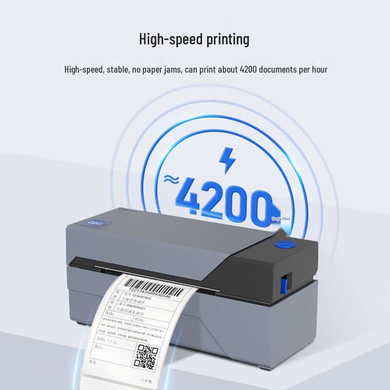 QIRUI QR-588 Thermal Label Printer CN Plug (adapter Included)