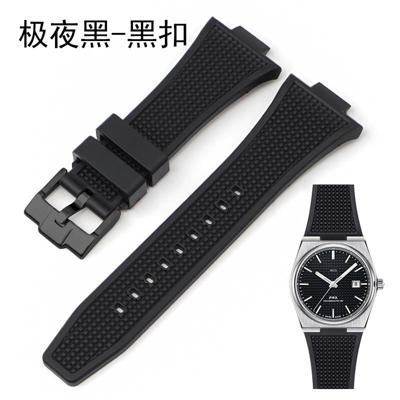 1853 PRX Quick release rubber bracelet For Tissot Men's watchBand Super Player T137.407 T137.410 waterproof silicone watch strap