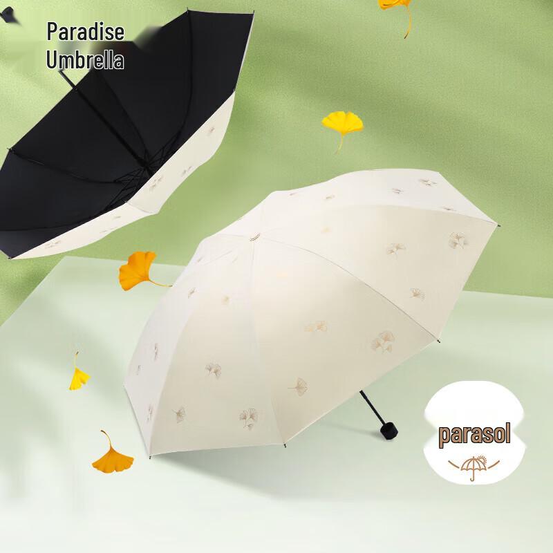 

Heaven Black-Coated UV Protection Foldable Umbrella