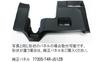 Street (STREET) Mr.PLUS ETC Bracket for Honda Jade [Part Number] NV-23
