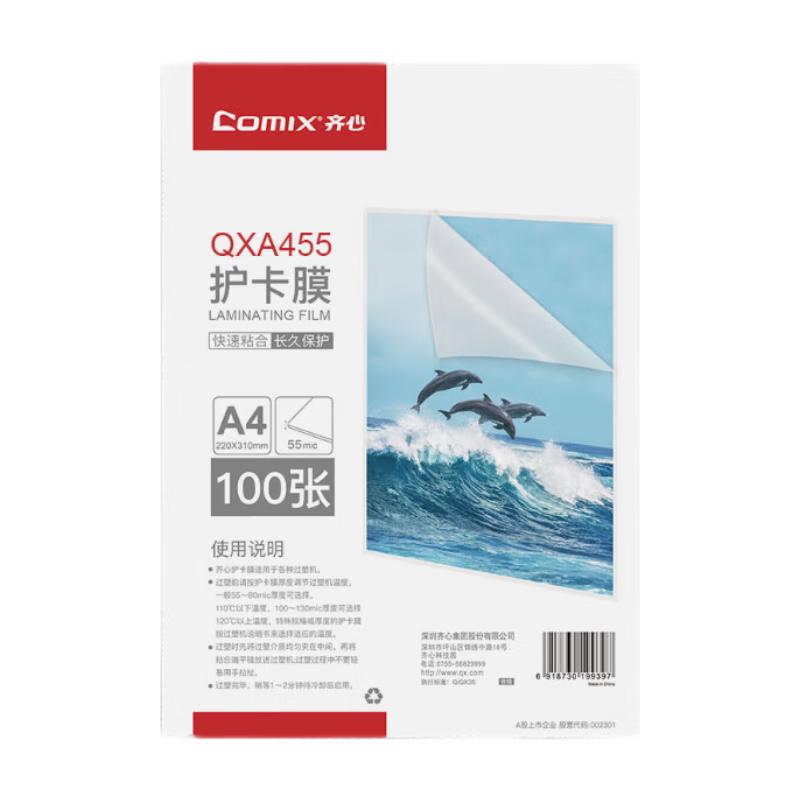 COMIX Laminating Films & Machines CN plug (adapter included)