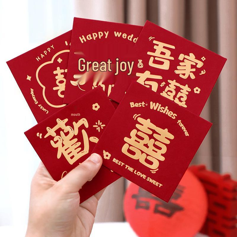 Red Envelopes for Wedding Reception - Small Size Li Shi Feng Pockets
