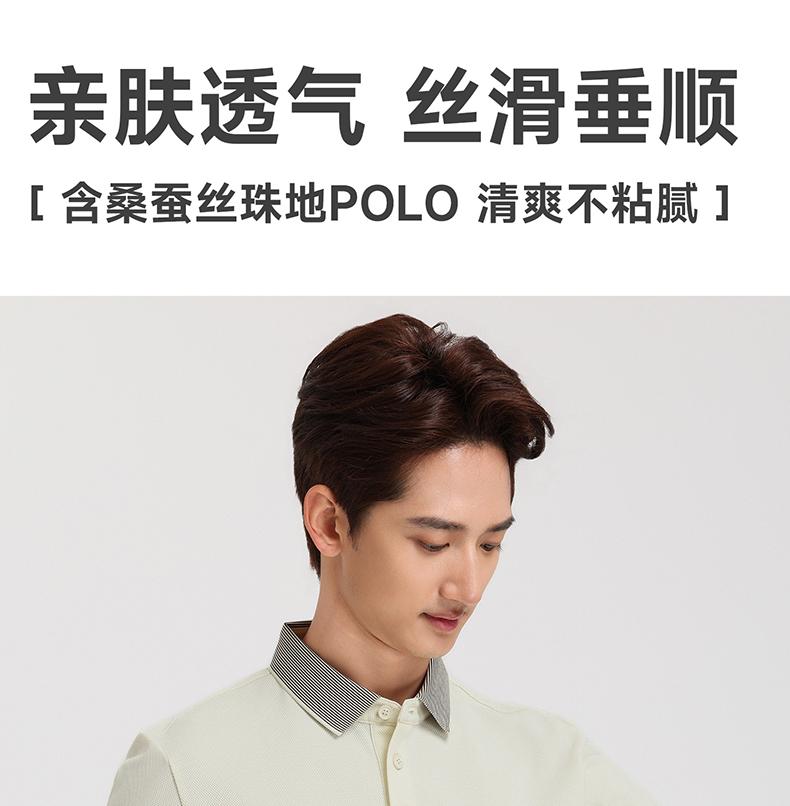 Langdeng Men's Summer Business and Leisure Cool Polo Shirt with Mulberry Silk