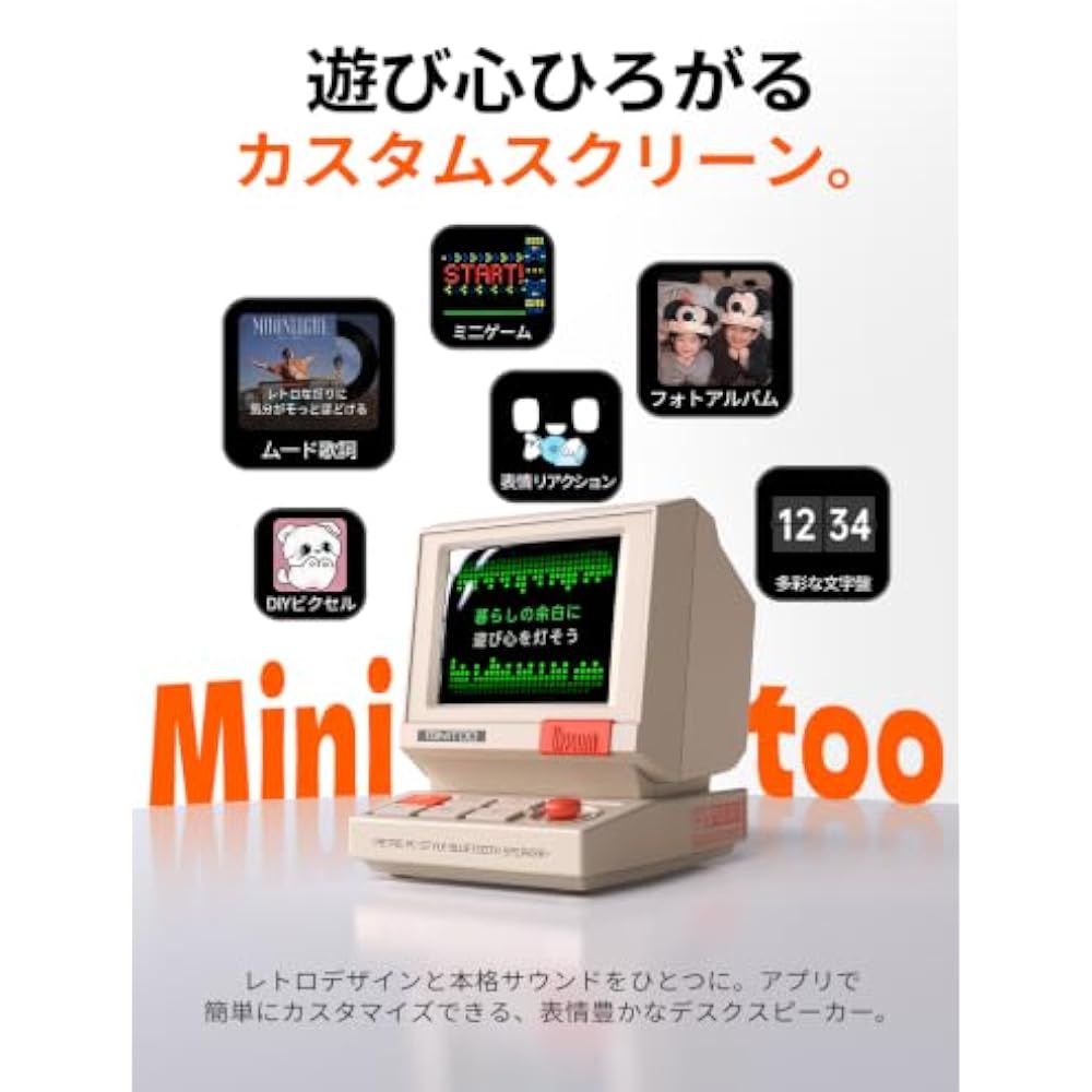 Divoom MiniToo Retro PC Bluetooth Speaker, Desk Gadget, Customize with Smart Screen, Bluetooth & ...