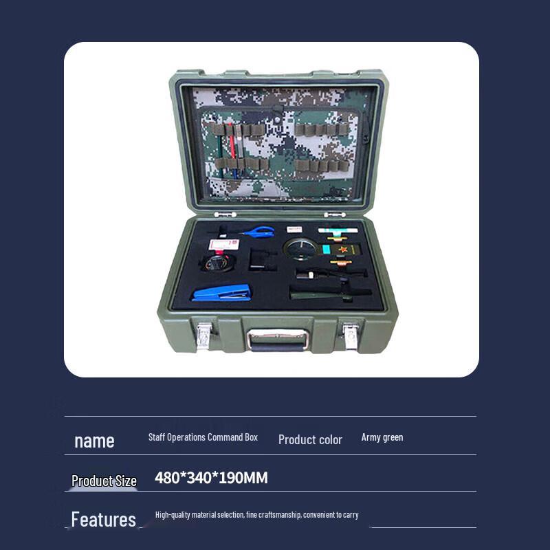 Outdoor Tactical Command Equipment Box