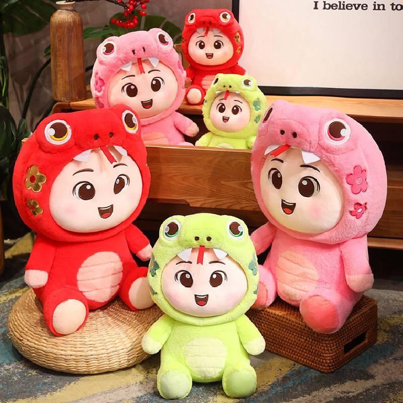 Of The Year Snake Mascot Plush Toy Cartoon Stuffed Doll Decoration Gift Kids