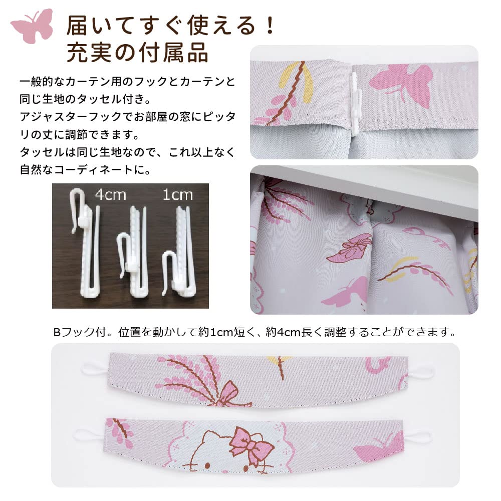 Sanrio in Hello Kitty Bouquet Print Blackout Level Light Heat Set of 100cm x (SANRIO) "Made Japan" Curtains, 1, Blocking, Insulating, 2, 178cm,