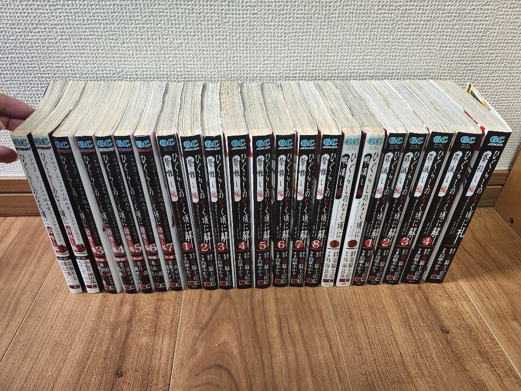 [USED] Higurashi When They Cry 67 Volumes In Total