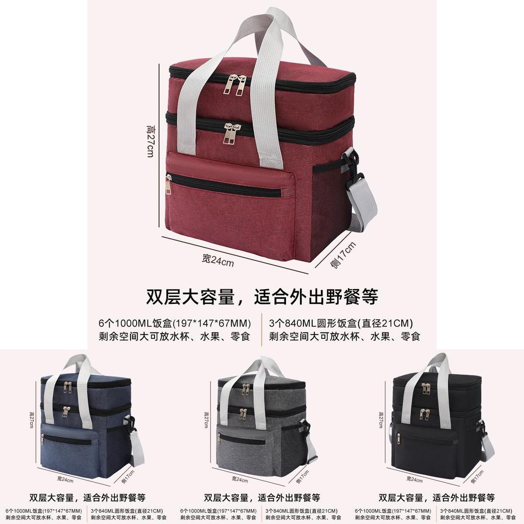 Minimalist Double Layer Insulated Lunch Bag With Oxford Fabric For Outdoor Activities And Work