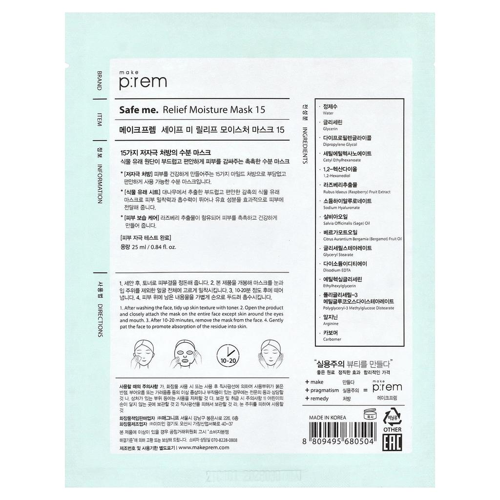 Make P:rem, Safe Me, Relief Moisture Beauty Mask 15, 1 Sheet, 25ml (0.84 fl oz)