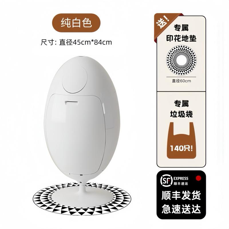 Egg-shaped Trash Can, High-end Storage Bucket for Home Living Room, Luxury High-end Home Decoration Item