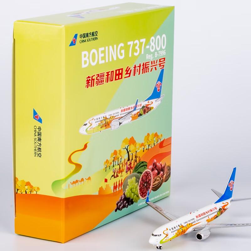 China Southern Airlines B737 1:400 Scale Model Aircraft