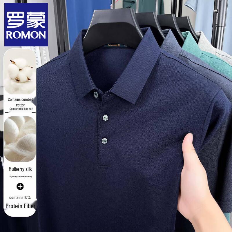 Luomeng Men's Silk Blend Polo Shirt