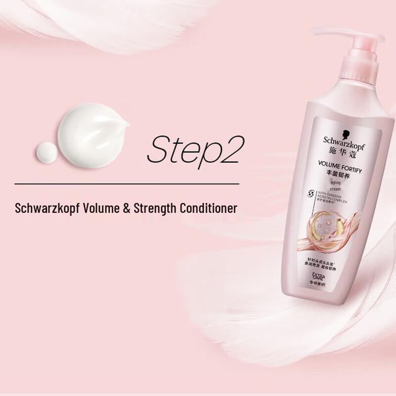 

Schwarzkopf Volumizing & Fortifying Shampoo
