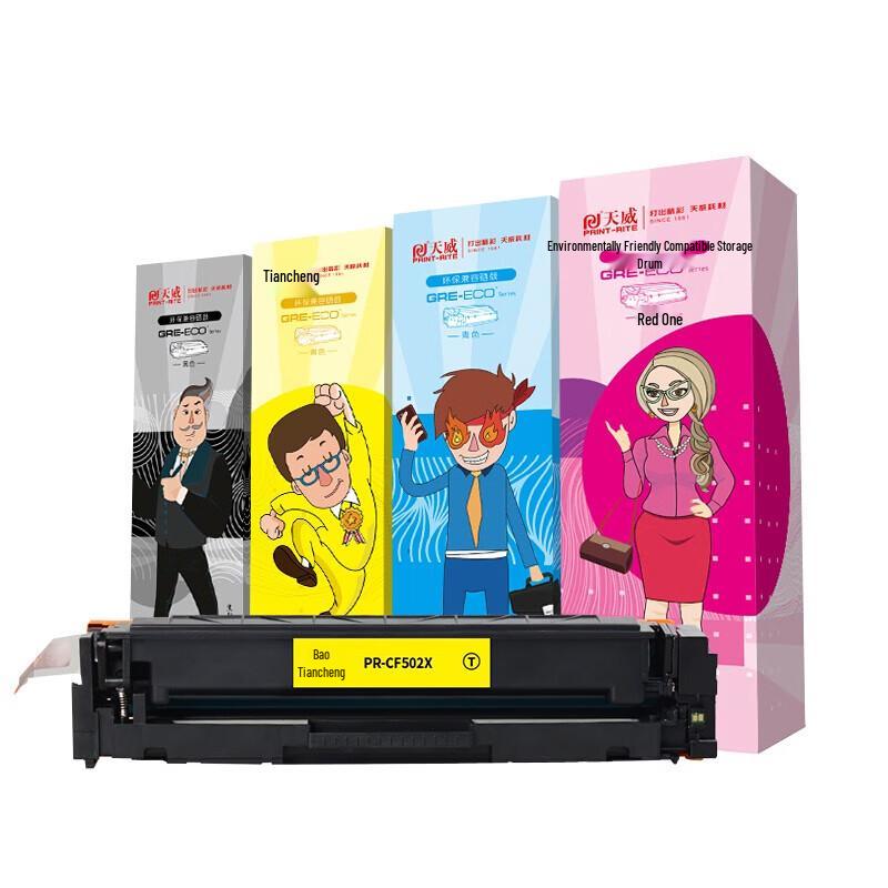Tianwei Compatible CF502X 202X Yellow Toner Cartridge