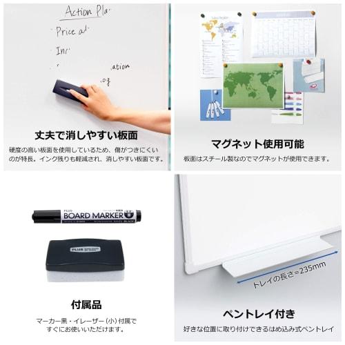 PLUS Plus Whiteboard Wall Hanging [Frame with few steps] Width 906 x Height 606 mm (marker and eraser included) Plain PWK2-0906SS 428991