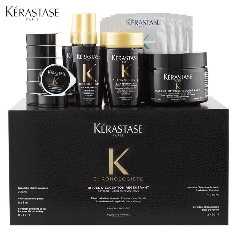 

Kérastase Chronologiste Deluxe Hair Care Set