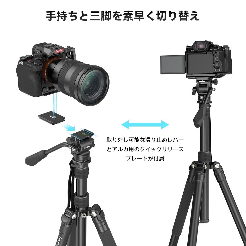 SmallRig Tripod SLR Tripod Compact Aluminum Free Head Tripod with 2 Quick Release Plate for 4 Tiers Center Axis Reversible Monopod Variable 3760B 360°