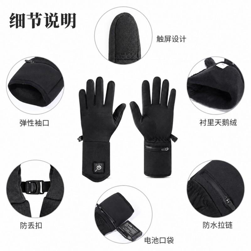 Heated Gloves Skiing Snowboarding Cycling Hiking Outdoor Winter Sports Touchscreen Warm Windproof Rechargeable