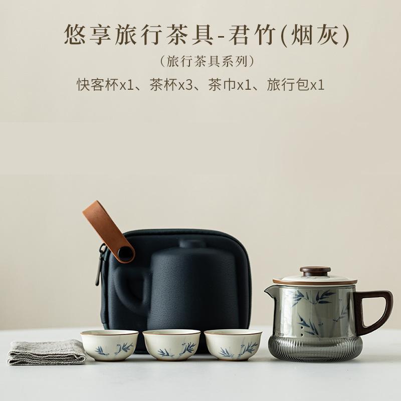 Leisurely Soot Galss Travel Tea Set Kit Handmade 1 Pot 3 Cups Tea Maker Filter Teapot Organizer Portable Outdoor Stock Bags Gift