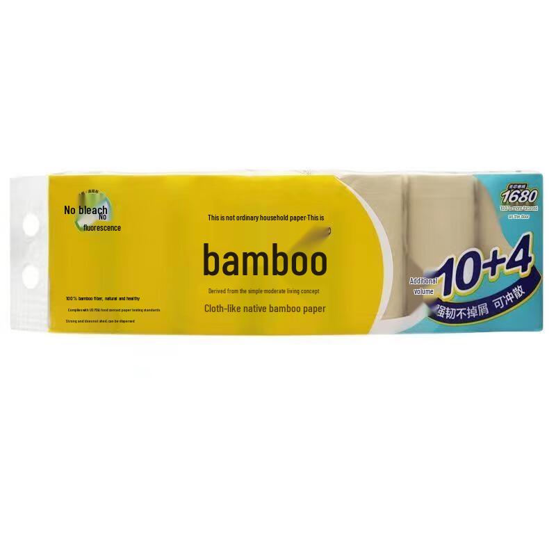 Banbu Natural Bamboo Coreless Toilet Paper