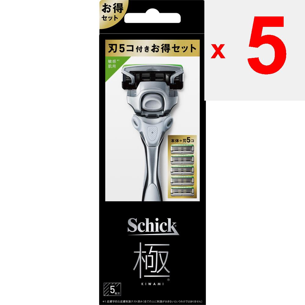 Sic Japan Chic Kiwami Sensitive Skin Combo Pack with Blade + 4 Replacement Blades Holder for Men Razors for Men Be Careful Not To Injure Yourself When