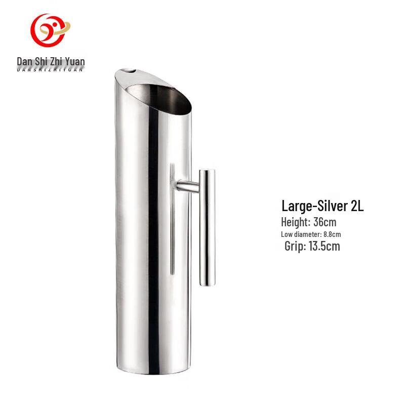 Stainless Steel Bar & Beverage Pitcher