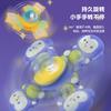 Cartoon Animal Suction Cup Spinning Music, Dining Table Bathroom Rotating Windmill Finger Gyro 0-2 Year Old Baby Toy