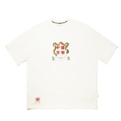 Li Ning Henry Jones Artist Series Comfortable Simple Versatile Round Neck Loose Short Sleeve T-Shirt Men Tops AHSV421-1