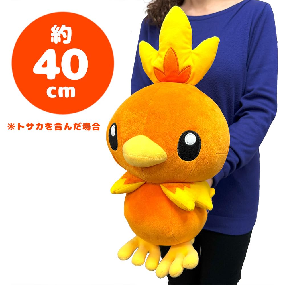 Soft and Fluffy, This Official Achamo Stuffed Toy Is Approximately 27cm Tall and Features the Cute Scarlet and Violet Characters.