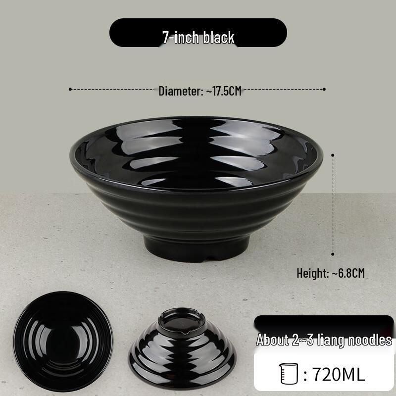 

7-inch Bright Black Melamine Noodle Bowl