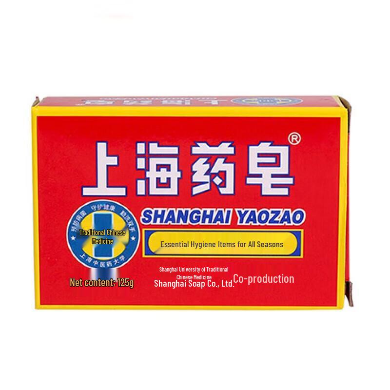 Shanghai Medicated Sulfur Soap