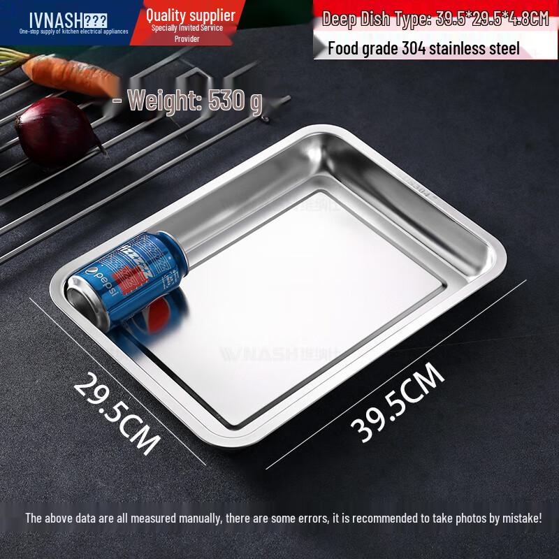Vnash 304 Stainless Steel Rectangular Serving Tray