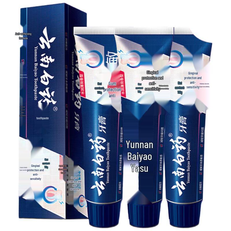 Yunnan Baiyao Dual-Effect Anti-Sensitive Gum Care Toothpaste
