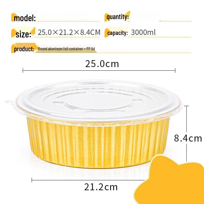 Gobo Disposable Round Aluminum Foil Takeout Bowls