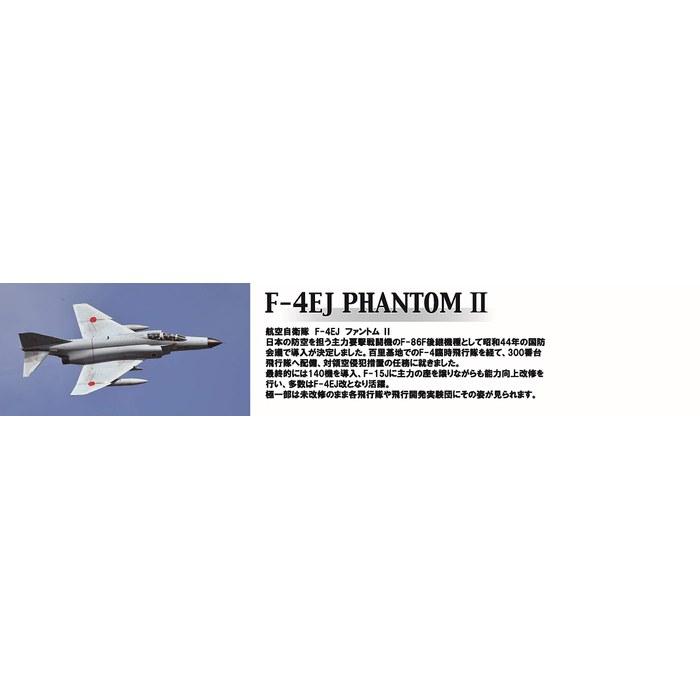 Fujimi Model 1/72 F-Series No.9 Japan Air Self-Defense Force F-4EJ Phantom II Plastic Model F9