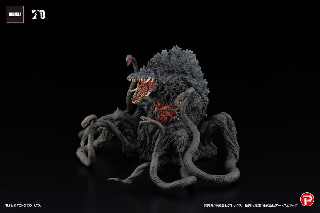 Art Spirits Gekizo EX Biollante Schwarzlicht 123 mm PVC bemalte komplette Figur Ver. Ca.. Nicht maßstabsgetreues AT-065