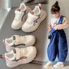 Unisex – Sneakers
